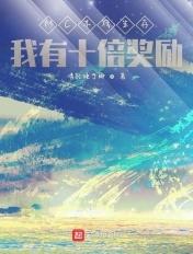 mc木筏求生攻略