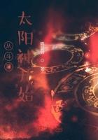 从斗罗当太子