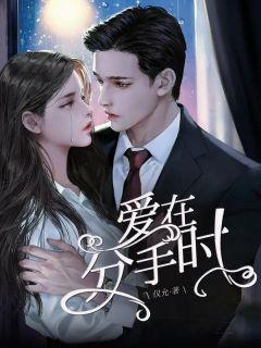 霍太太又装