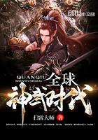 全球神武时代介绍