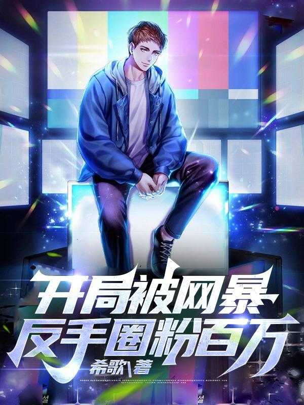 导演演员歌手