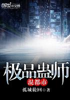 极品民工混都市