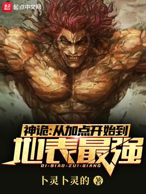诡使神差