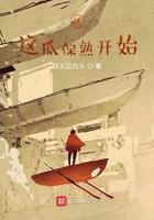 这瓜保熟吗梗