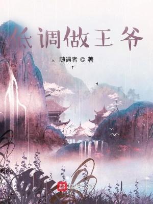 皇朝争霸气运玄幻