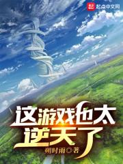 成神后玩家总想禁我言免费
