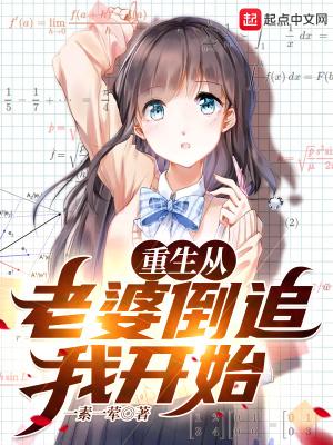 一起共白头