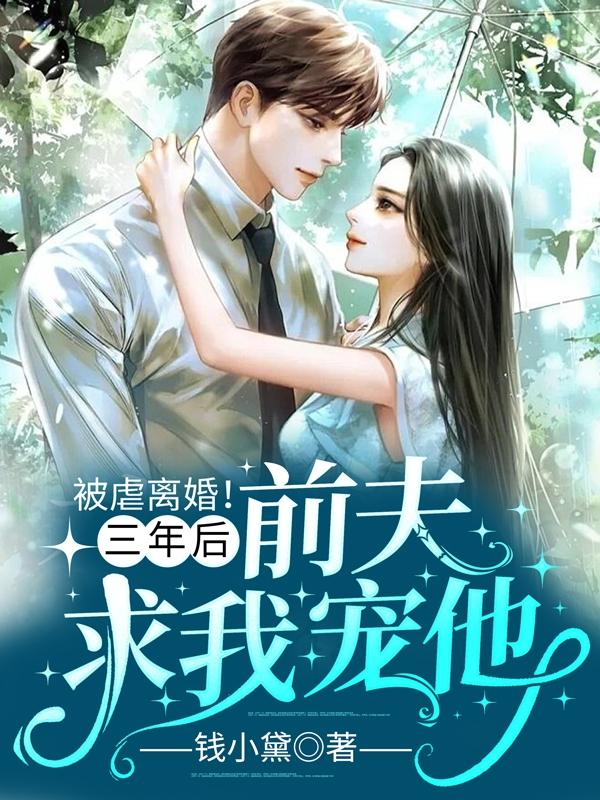 江晚沈时枭全文