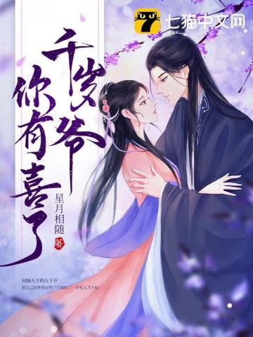 掌中娇宠无弹窗免费全文