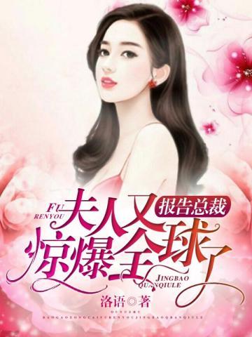 傅盛言苏安71