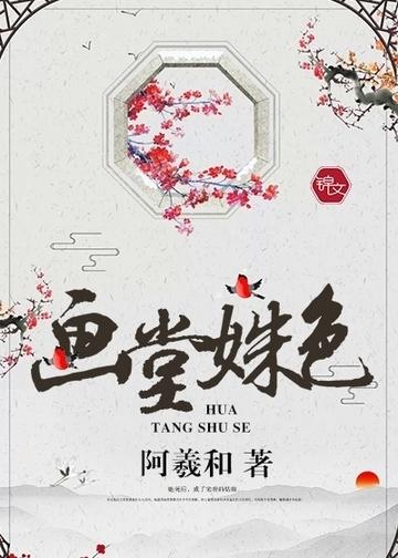 女主叫宋以歌的重生