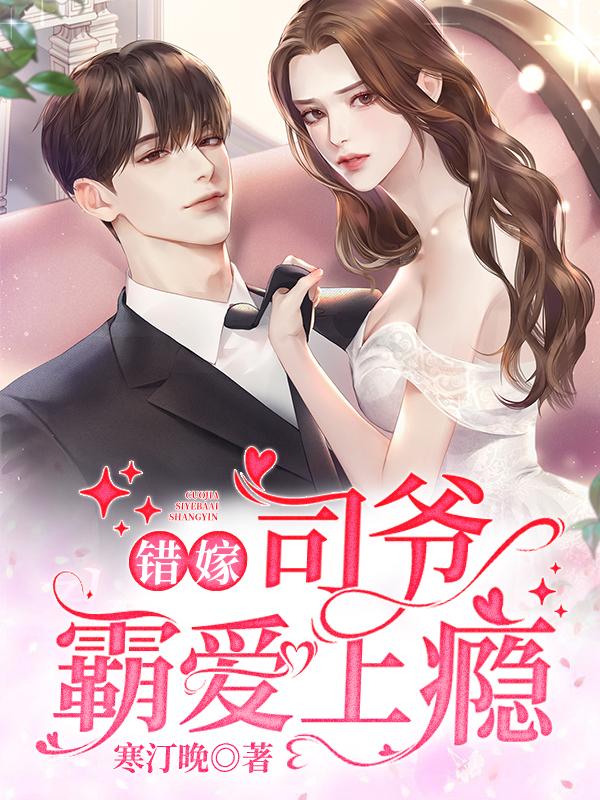 云浅司夜擎全文免费阅读