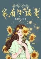 重生年代福妻有空间最新章节