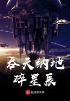 吞食天地游戏