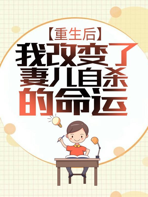 林炡秦川