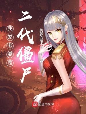 僵尸群购买