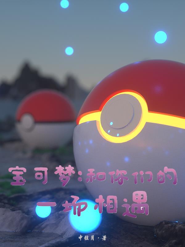 cp宝可梦