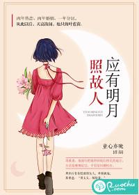 明月何时照古人
