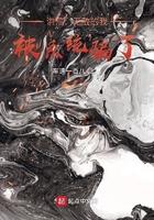 洪荒无敌领域系统