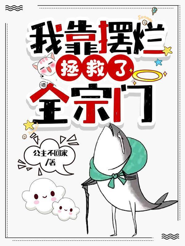 穿成师姐的工具人师妹