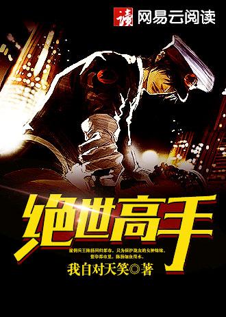 山海仙路玄屠