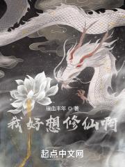 御兽修仙女主有几个