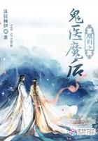 鬼医凰妃皇妃