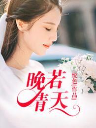 哪部快穿女主叫唐果