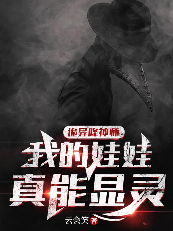 于人间掌生死有女主吗
