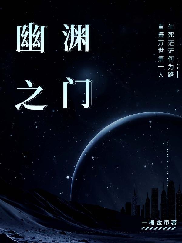 魔渊之刃幽冥5层怎么打
