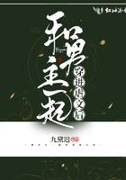 【穿书】和虐文男主当邻居的日子
