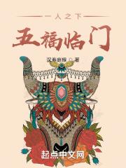 五福临门 汉寿亭猴