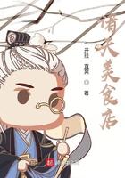 诸天从美食猎人开始