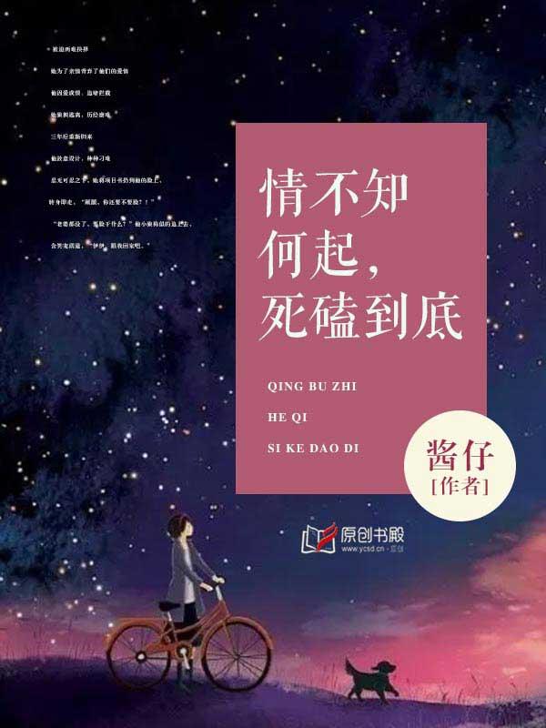 情不知何时起