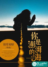 你是澎湃的海作者
