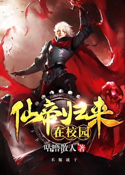 仙帝归来 384