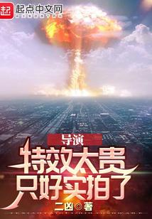 只好实拍了 笔趣阁