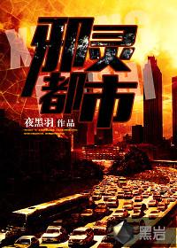 邪灵2012