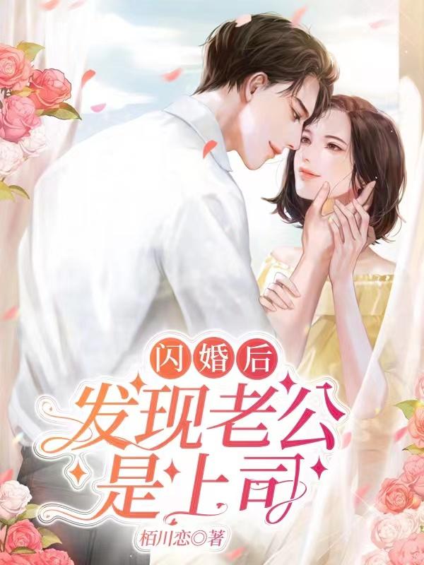 司夜爵顾念全文免费阅读