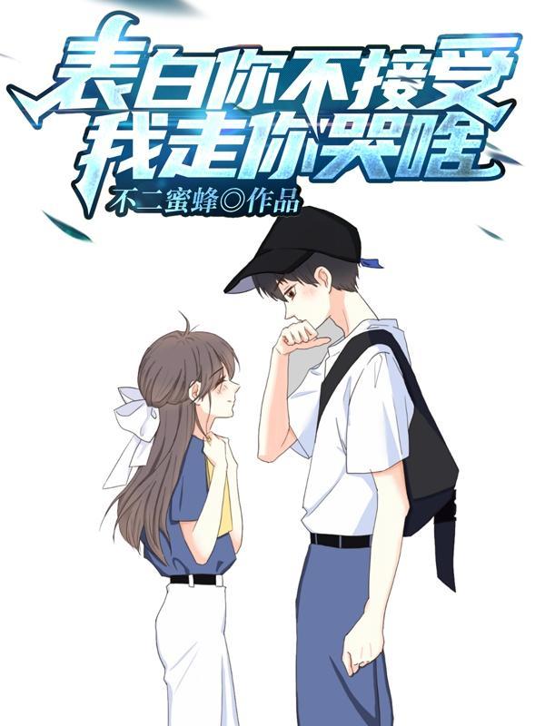 白陌江洛菡笔趣阁