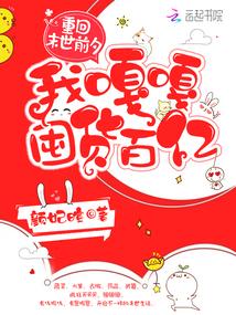 重回末世当大佬叫什么名字