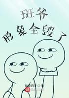 斑木叶护额