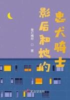 影后的忠犬老公全文