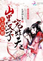 农门温香听书