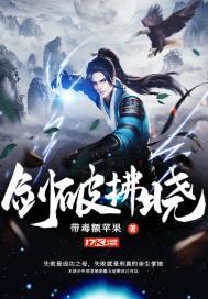 拂晓清晨之剑