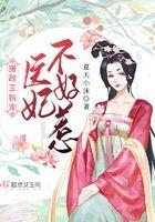 摄政王妃的医品狂妃