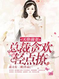许你繁花似锦的意思