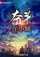 奋斗的小程