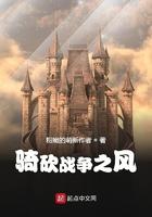 骑砍战争之风作弊商店