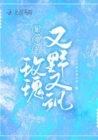 影帝养了只玫瑰精禀禟
